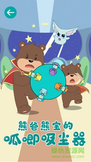 學(xué)爸手機(jī)版