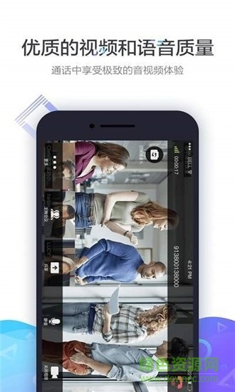 中油易連安卓版