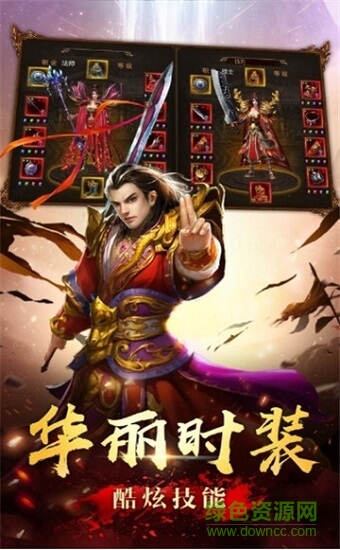 權(quán)傾沙巴克傳奇手游官方版 v3.0.0 安卓版 0