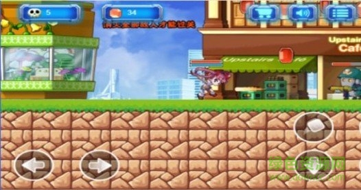 大藍(lán)手游勇者冒險(xiǎn)王 v1.1.4.24 安卓版 0