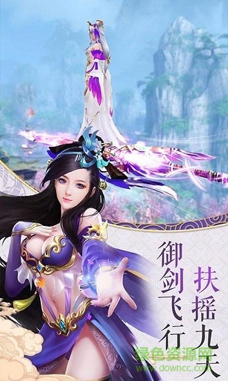 天蝎互動(dòng)山海經(jīng)天罰之地（暫未上線） v5.9.0 安卓版 1