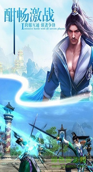 傲天剑神 傲天剑神游戏下载