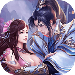 御龍弒天之仙怒手游