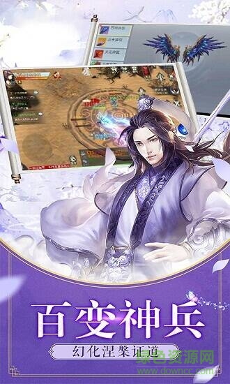 吹劍飛雪 v5.6.0 安卓版 0