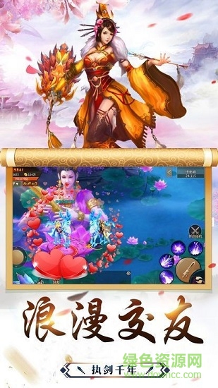 魔劍紀(jì)元 v5.6.0 安卓版 0