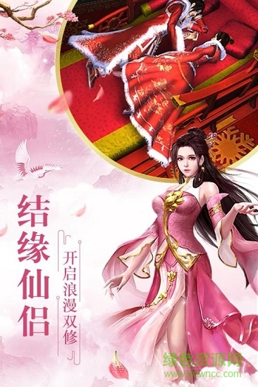 創(chuàng)佳劍靈傳手游 v4.9.0 安卓版 2