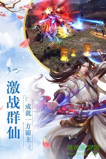 創(chuàng)佳劍靈傳最新版