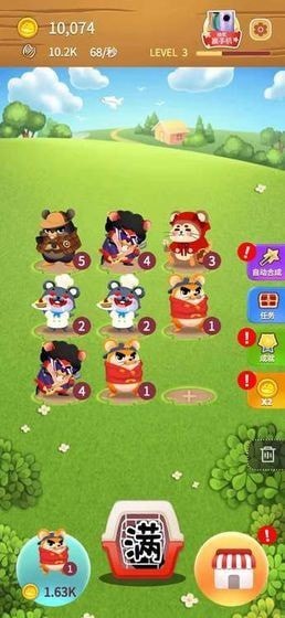 疊倉(cāng)鼠app抽手機(jī)下載 疊倉(cāng)鼠抽手機(jī)下載安裝