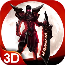 烈焰皇城頂贊版3d