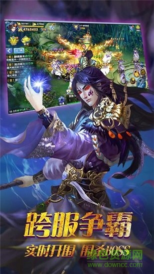 弒神暗刃 v1.0.0 安卓版 0