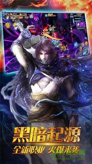 弒神暗刃 v1.0.0 安卓版 1