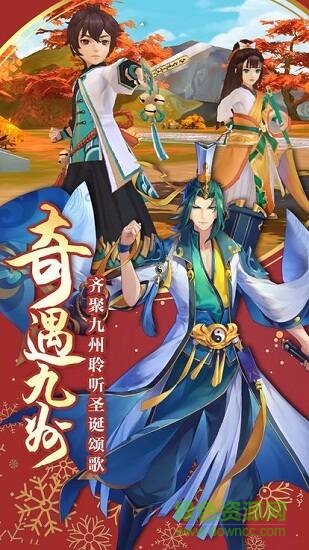 太吾異聞錄 v4.3.0 安卓版 1