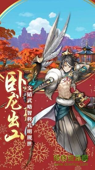 太吾異聞錄 v4.3.0 安卓版 2