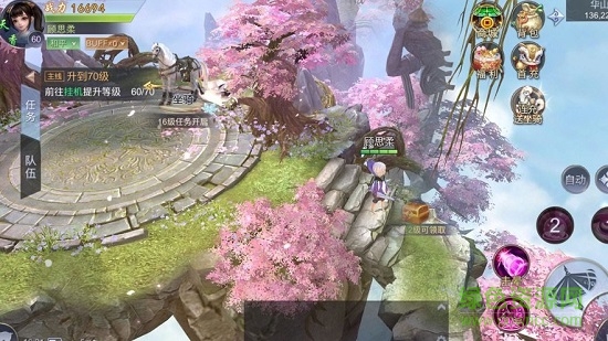 弈劍江湖傳 v4.3.0 安卓版 2