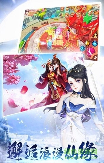 雙世劍神 v5.6.0 安卓版 0