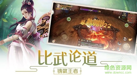 妖夢集 v4.3.0 安卓版 0
