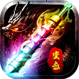 赤月變態(tài)版手游