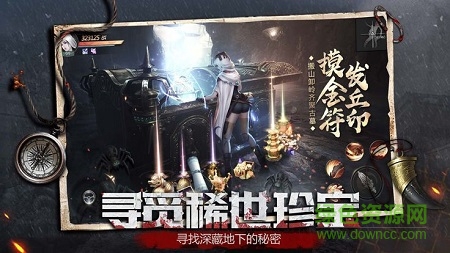 鎮(zhèn)魂印游戲 v5.6.0 安卓版 2