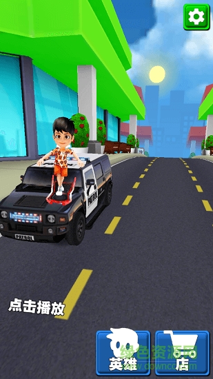 5588極限滑板跑酷 v1.3 安卓版 1