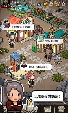 猎魔村物语游戏下载 猎魔村物语