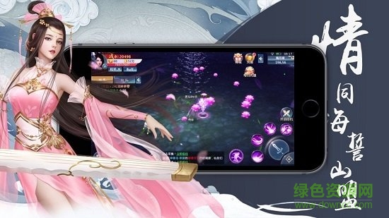 剑仙若梦 剑仙若梦安卓版