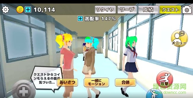 櫻花動物校園模擬器無限金幣 v5.900 安卓版 0