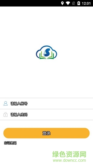 陜西教育云平臺pc版下載