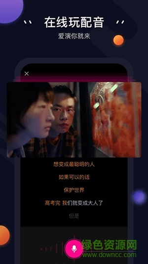 in視頻編輯 v1.1.2 安卓版 0