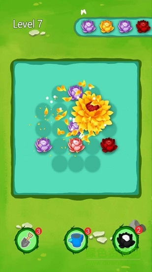 錦上添花微傘版 v1.0.3 安卓版 1