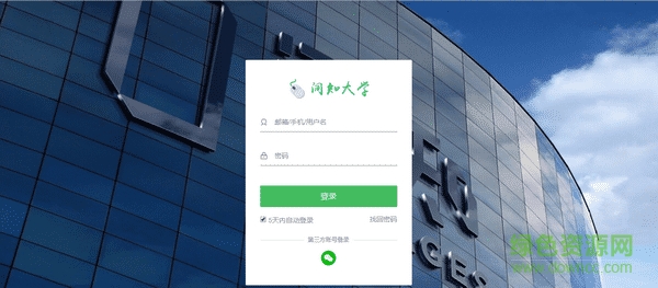 EduSoho免費(fèi)企培版下載