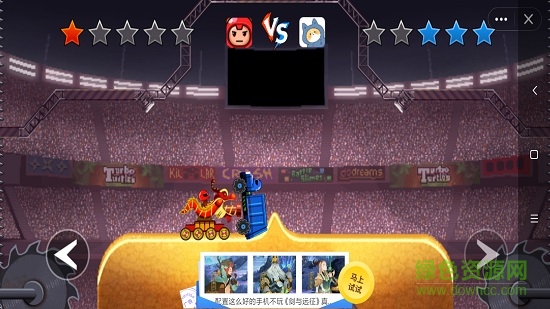 我車技賊6雙人游戲 v1.0 安卓版 2