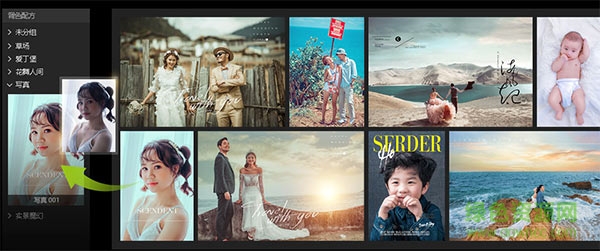 開貝修圖軟件 v1.2.7 免費版 0