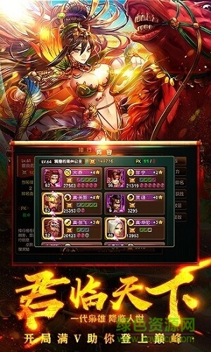 拜見關二爺 v1.19 安卓版 0