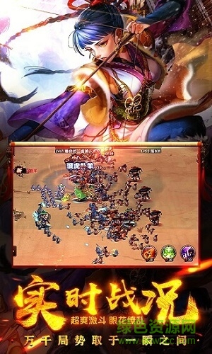 拜見關二爺 拜見關二爺手游下載