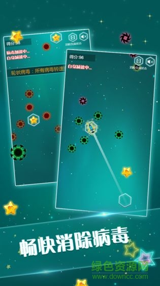 瘟疫克星游戲 瘟疫克星安卓版