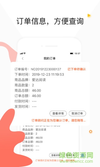 謙謙學(xué)屋在線上課 v1.0 安卓版 0