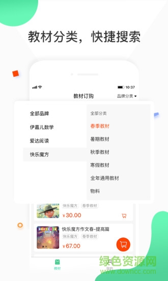 謙謙學(xué)屋在線平臺(tái)