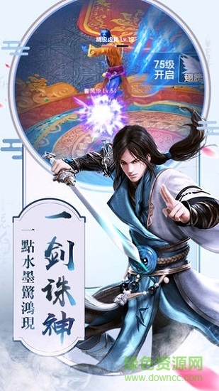 龙吟忆痕录 龙吟忆痕录游戏下载