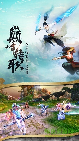 坤羅鬼帝 v4.7.0 安卓版 0