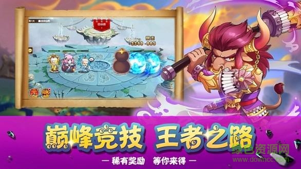 封神降魔錄官方 v5.6.0 安卓版 1