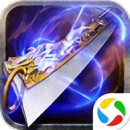 藍月單機版之龍城戰(zhàn)歌微信應用寶