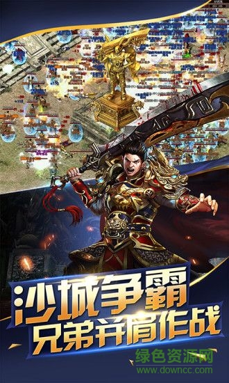 藍(lán)月單機版之龍城戰(zhàn)歌微信登錄版 藍(lán)月單機版之龍城戰(zhàn)歌微信版