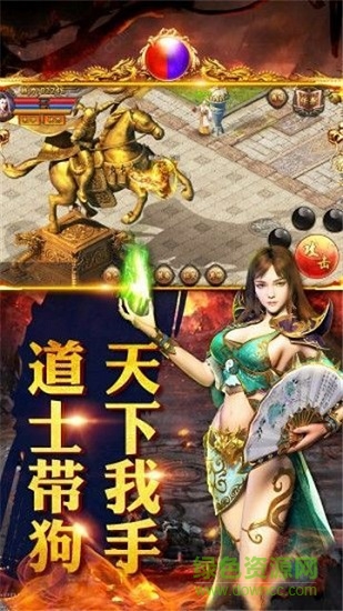 金牛傳奇手游ios v2.1.1 蘋果版 0