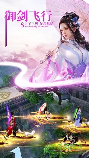 荒古至尊 荒古至尊手游