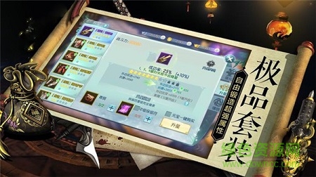 万古玄君 万古玄君手游