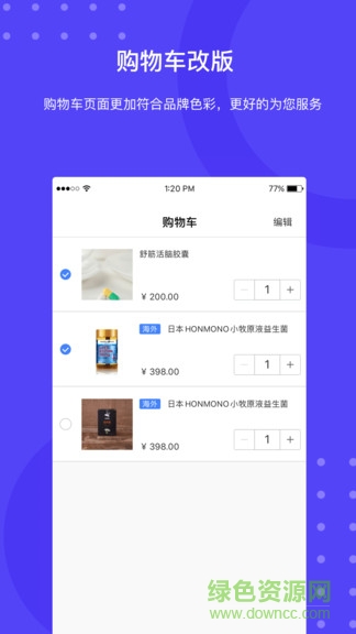 一齡 v5.5.10 安卓版 2