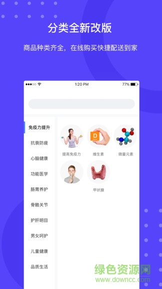 一齡安卓版 一齡手機(jī)版