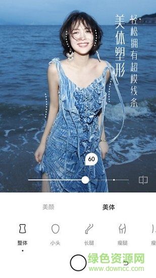 uoka有咔相機(jī)app v1.5.0 安卓版 0