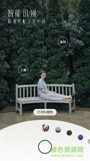 uoka有咔相機(jī)app v1.5.0 安卓版 1