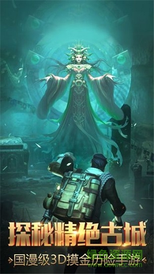 鎮(zhèn)魂驅(qū)魔師 v1.9.8 安卓版 0